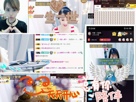 ～追寻主播照片