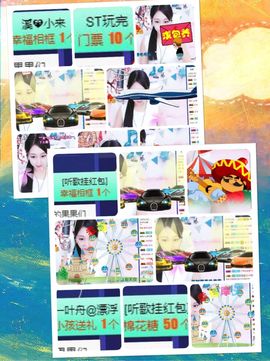 🎵小邓丽君🌺溪儿主播照片