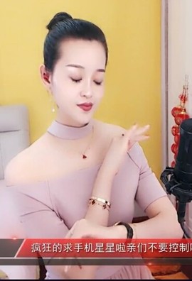 放秋假主播照片