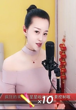 放秋假主播照片