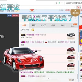 💘冰儿💘主播照片