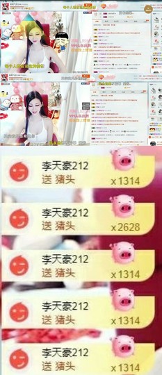 青青气质女神主播照片