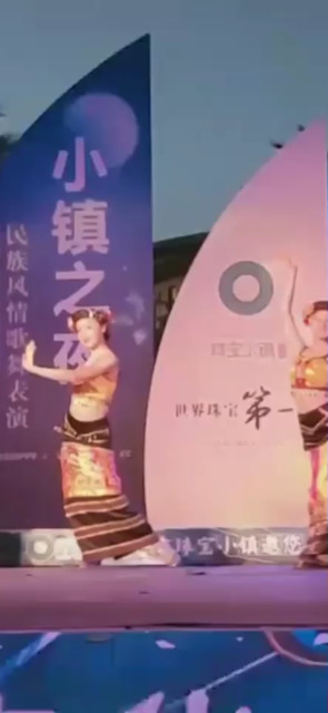 欣赏