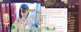 娱乐💞💘💖冰雨主播照片