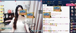 四川雨打湿了温州的夜主播照片