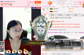 朦胧~～主播照片