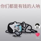 L0vE80后海报
