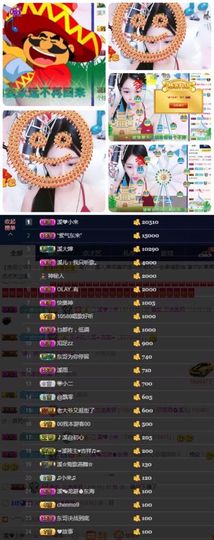🎵小邓丽君🌺溪儿主播照片