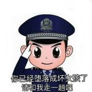逗你玩噢海报