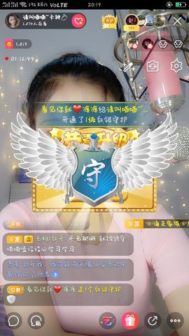 请叫喵喵~卡神💍主播照片