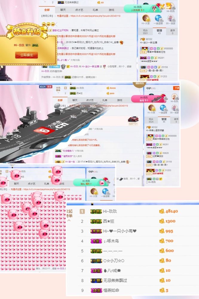 Hi~。。。主播照片