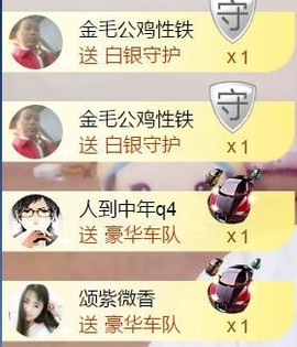 ‘暗香.╭❀主播照片