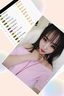 希夕🍁渡劫中主播照片