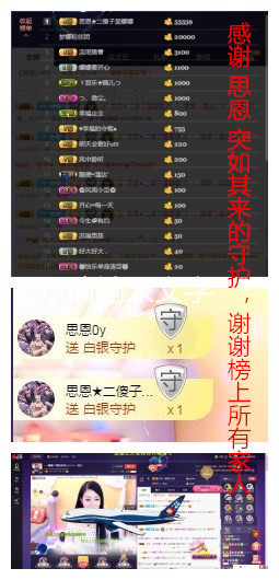 ღ娜娜ぃ安静唱歌🍀主播照片