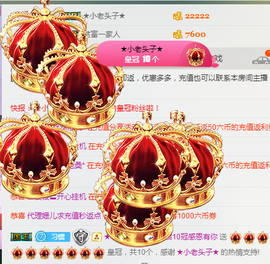 惯宝✨多幸运主播照片