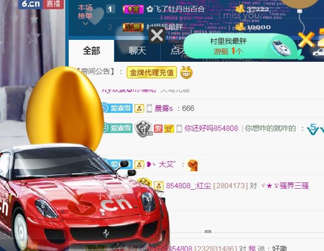 素雪小幸运的图片