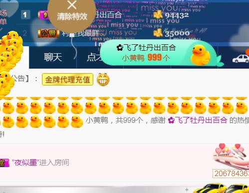 素雪小幸运的图片