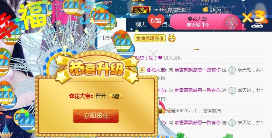素雪小幸运的图片