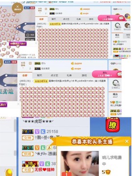 玥儿唱情歌主播照片