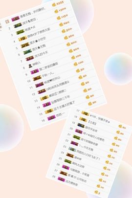 蓝微微主播照片