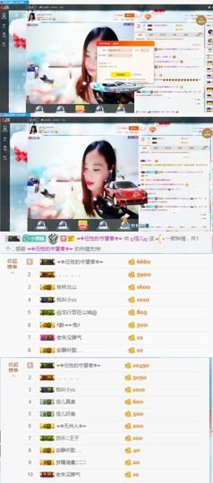 ღ佳儿ღ主播照片
