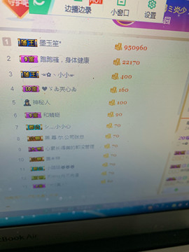 ☜✿ヽ小小☞主播照片