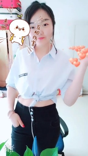 嗨皮一下