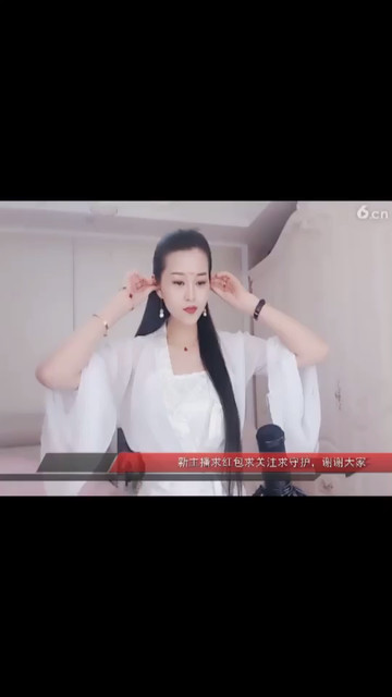 好听
