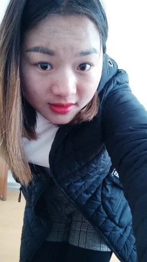 好嗨哟