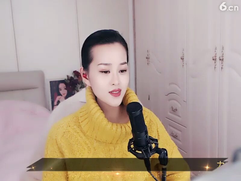 我在上海，，