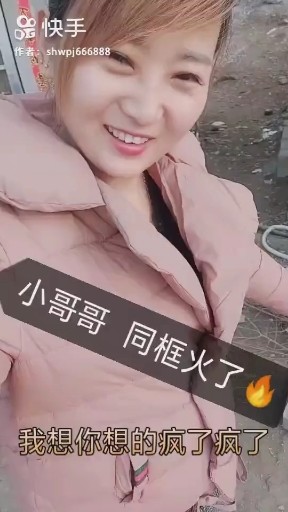 小楠哥