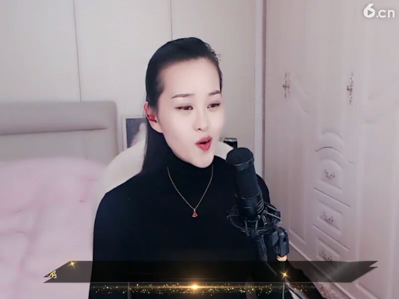 我要把你，，