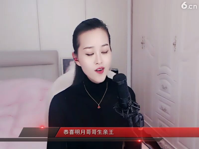 来呀，，