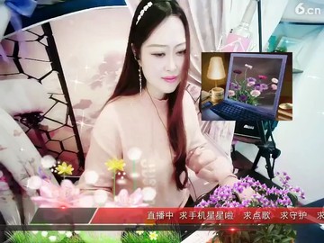 歌