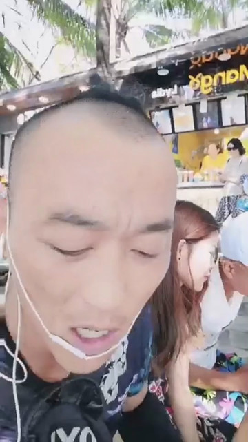 你播一会