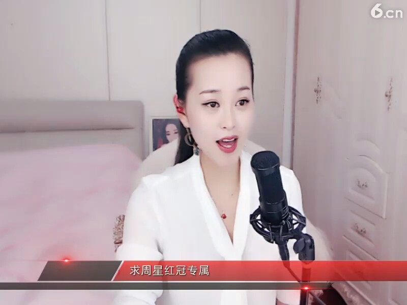 大主播
