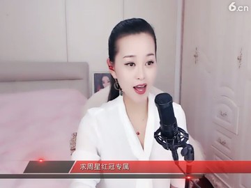 大主播