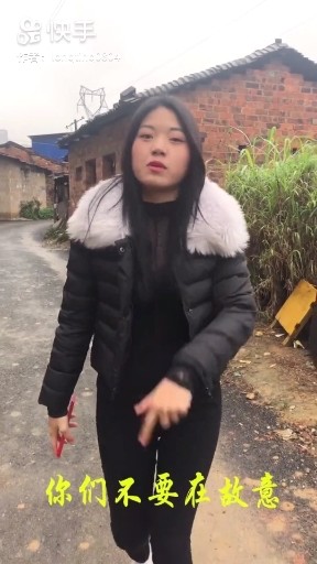 一曲相思改版
