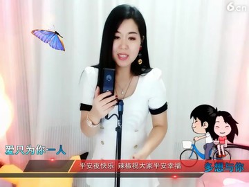 我多想做你最人爱的