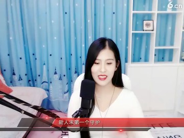 听听这个主播说会唱沙漠骆驼吗