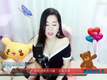 羊先生