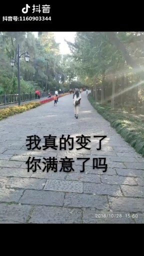 等我真的背叛你不要怪我狠心