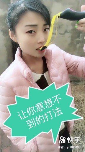 狙击
