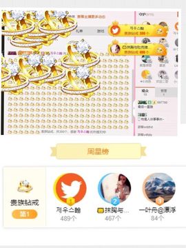 嬌嬌嬌~休息主播照片