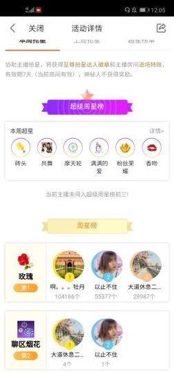广西玲玲🌻主播照片