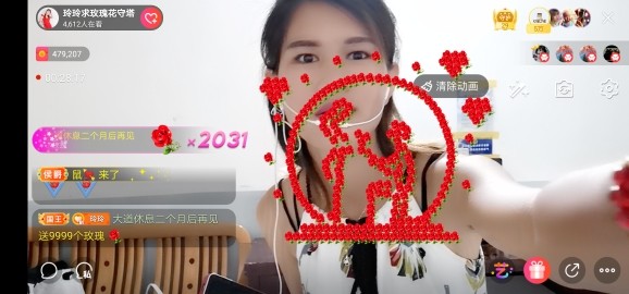 广西玲玲🌻的图片