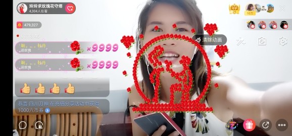 广西玲玲🌻的图片