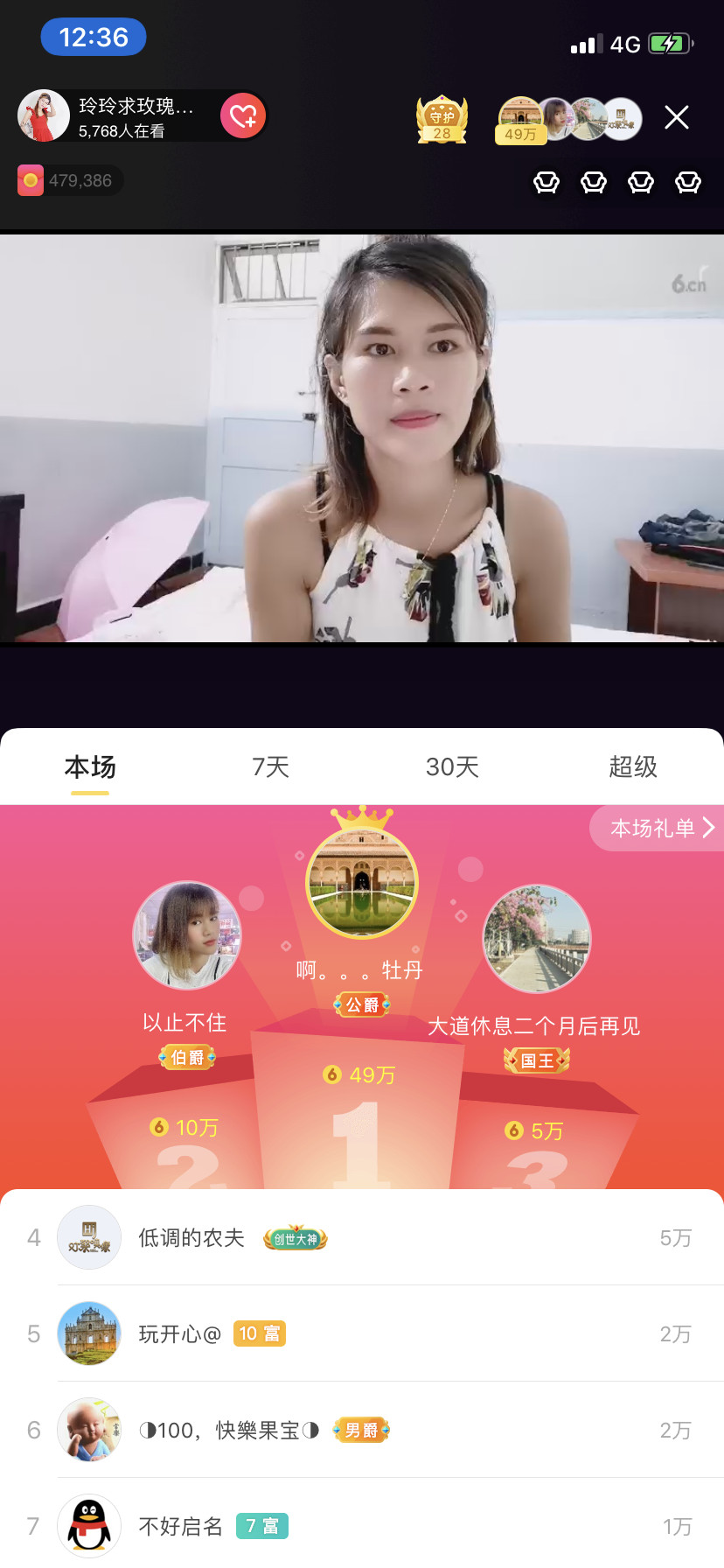 广西玲玲🌻的图片