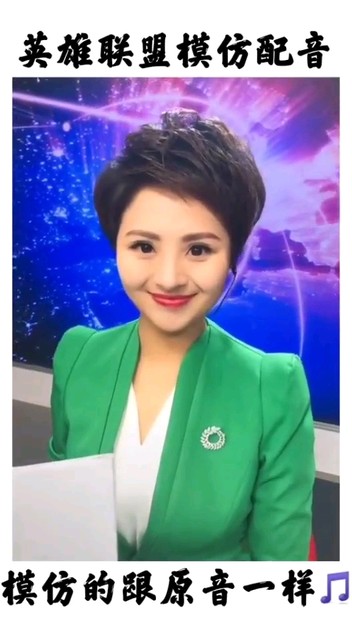 英雄联盟