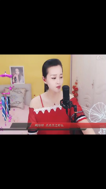 👌好听